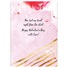 Valentine's Day - Husband GCD81769